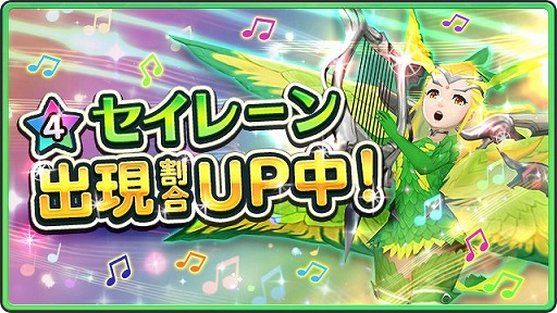 画像ギャラリー No.001のサムネイル画像 / 「WOFF メリメロ」，★3トンベリキングをもらえる期間限定イベントが開催