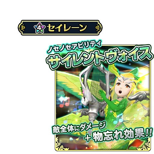 画像ギャラリー No.003のサムネイル画像 / 「WOFF メリメロ」，★3トンベリキングをもらえる期間限定イベントが開催