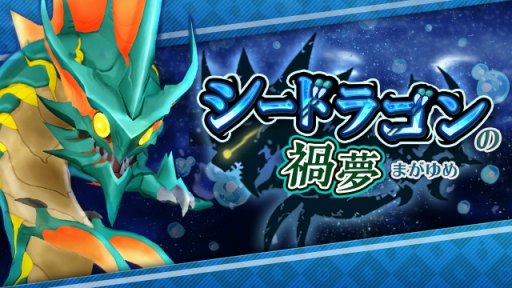 画像ギャラリー No.002のサムネイル画像 / 「WOFF メリメロ」，★3フューズケルが登場する 「ニューフェイス こいこいガチャ」が本日開催