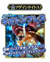 画像ギャラリー No.004のサムネイル画像 / 「WOFF メリメロ」，スコールを召喚できるガチャが登場