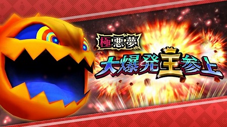 画像ギャラリー No.006のサムネイル画像 / 「WOFF メリメロ」，スコールを召喚できるガチャが登場