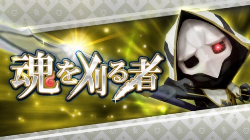 画像ギャラリー No.002のサムネイル画像 / 「WOFF メリメロ」，ガチャイベントで「★4 オーディーンダーク」が登場