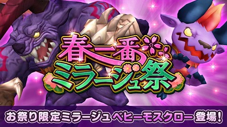 画像ギャラリー No.002のサムネイル画像 / 「WOFF メリメロ」，イベント“冷たき銀翼の旋律”が開催に