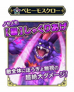 画像ギャラリー No.003のサムネイル画像 / 「WOFF メリメロ」，イベント“冷たき銀翼の旋律”が開催に