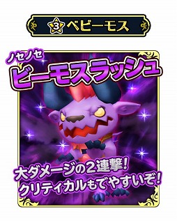 画像ギャラリー No.004のサムネイル画像 / 「WOFF メリメロ」，イベント“冷たき銀翼の旋律”が開催に