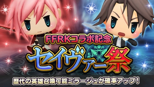 画像ギャラリー No.003のサムネイル画像 / 「WOFF メリメロ」，ドット絵のモンスターが登場する「FFRK」コラボの後半が開幕