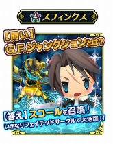 画像ギャラリー No.005のサムネイル画像 / 「WOFF メリメロ」，ドット絵のモンスターが登場する「FFRK」コラボの後半が開幕