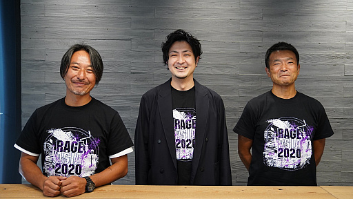 画像ギャラリー No.001のサムネイル画像 / 「RAGE ASIA 2020」のオンライン説明会が開催。新たな観戦体験となる「V-RAGE」とは？