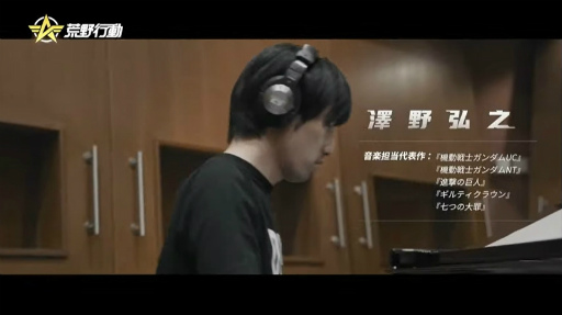 画像ギャラリー No.001のサムネイル画像 / 「荒野行動」澤野弘之氏がテーマソングを作曲。マップ・バトル・システムの“改善計画”や4周年新マップの情報も