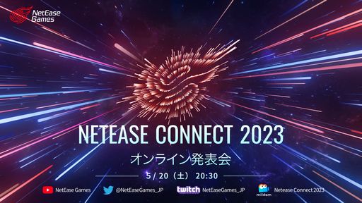 画像ギャラリー No.001のサムネイル画像 / 全20タイトルの最新情報を公開するオンライン発表会「NetEase Connect 2023」を5月20日20：30から配信