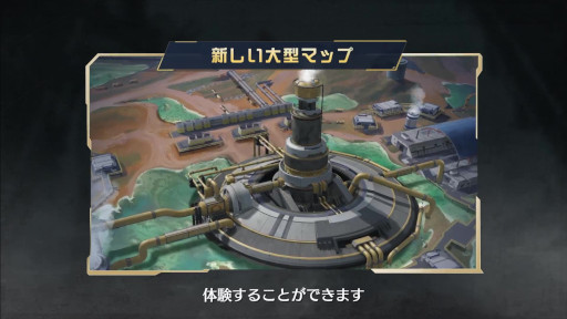 画像ギャラリー No.006のサムネイル画像 / 「荒野行動」，新たな大型マップは今までにない戦い方ができるさまざまなポジションが存在。開発中の“荒野ビルド2.0”の情報も公開に
