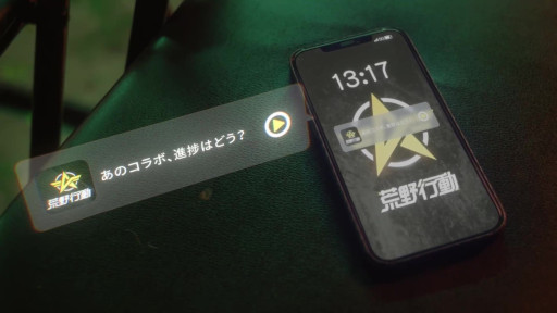 画像ギャラリー No.007のサムネイル画像 / 「荒野行動」，新たな大型マップは今までにない戦い方ができるさまざまなポジションが存在。開発中の“荒野ビルド2.0”の情報も公開に