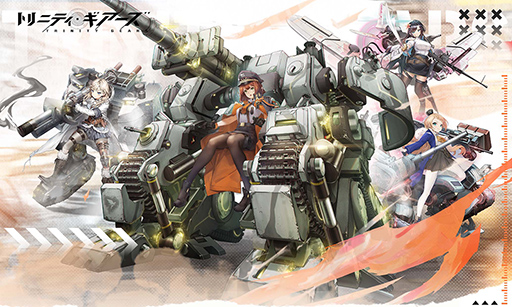 画像ギャラリー No.019のサムネイル画像 / アカツキゲームスの岩野弘明氏や，声優の釘宮理恵さんらが登場。全20タイトルの最新情報を紹介する「NetEase Connect 2023」が公開に
