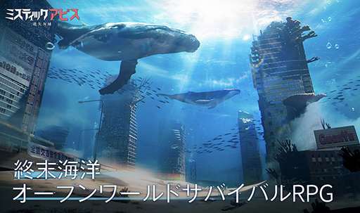 画像ギャラリー No.020のサムネイル画像 / アカツキゲームスの岩野弘明氏や，声優の釘宮理恵さんらが登場。全20タイトルの最新情報を紹介する「NetEase Connect 2023」が公開に