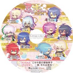 画像ギャラリー No.037のサムネイル画像 / 「乙女チック4Gamer」第153回：超個性的な忍者達のドタバタで激甘な物語がPS4でも楽しめる「忍び、恋うつつ ― 万花彩絵巻 ―」を特集