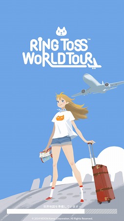 画像ギャラリー No.001のサムネイル画像 / ウォーターフルリングトスを再現した「Ring Toss & World Tour」を紹介する「（ほぼ）日刊スマホゲーム通信」第1581回