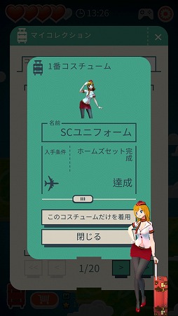 画像ギャラリー No.009のサムネイル画像 / ウォーターフルリングトスを再現した「Ring Toss & World Tour」を紹介する「（ほぼ）日刊スマホゲーム通信」第1581回