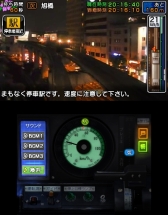 画像ギャラリー No.011のサムネイル画像 / 「鉄道にっぽん！路線たび 上下線収録 ダブルパック」が12月7日に数量限定で発売
