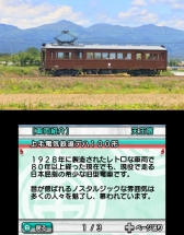 画像ギャラリー No.016のサムネイル画像 / 「鉄道にっぽん！路線たび 上下線収録 ダブルパック」が12月7日に数量限定で発売
