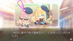 画像ギャラリー No.012のサムネイル画像 / 「大正×対称アリス HEADS＆TAILS」のOPムービーと最新SSが公開