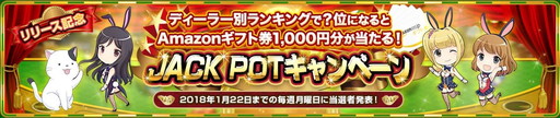 画像ギャラリー No.002のサムネイル画像 / プログラミングしたAIで美少女ディーラーと勝負する「一攫千金プログラミング」が公開