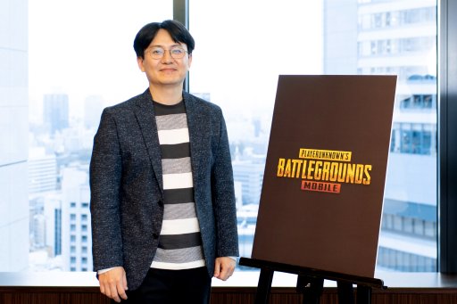 画像ギャラリー No.001のサムネイル画像 / 「PUBG MOBILE」で，スマホでも最高のバトルロイヤル体験を――日本上陸を果たしたPUBG Corp.副社長 チョ・ウンヒ氏インタビュー