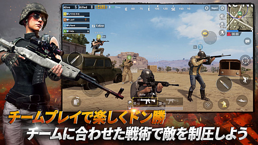 画像ギャラリー No.008のサムネイル画像 / マフィア梶田の二次元が来い！：第411回「モバイルで手軽に楽しめるGOHO的なバトルロイヤルゲーム」