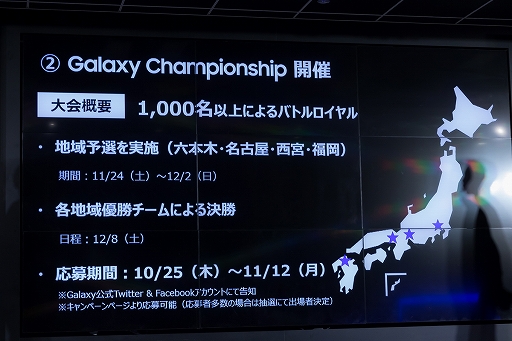 画像ギャラリー No.013のサムネイル画像 / Galaxy Note9×PUBG MOBILEコラボPRイベントレポート。最上もがさん，れいしーさんがデモプレイでドン勝！ 
