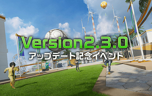 画像ギャラリー No.001のサムネイル画像 / 「PUBG MOBILE」，サッカーモチーフのテーマモード“Football Mania”実装