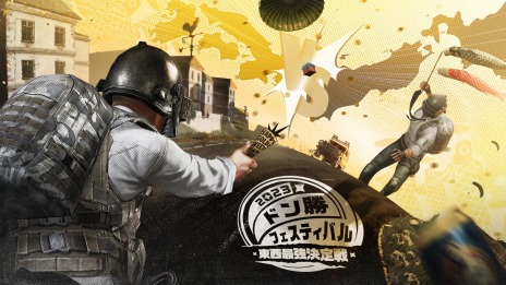 画像ギャラリー No.004のサムネイル画像 / 「PUBG MOBILE」の公式大会“ドン勝フェスティバル 2023 東西最強決定戦”を4月29日，30日に開催。春のクラグラ祭りは4月23日実施