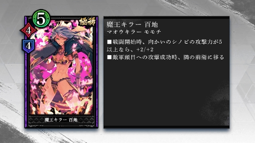 画像ギャラリー No.001のサムネイル画像 / 「突破 Xinobi Championship」，配信開始。リリース記念として最大1000XCをプレゼント