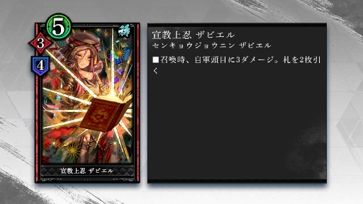 画像ギャラリー No.002のサムネイル画像 / 「突破 Xinobi Championship」，配信開始。リリース記念として最大1000XCをプレゼント