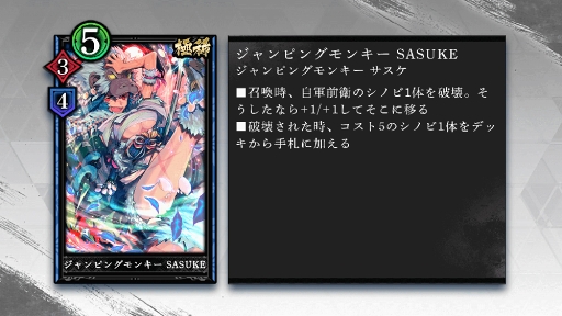 画像ギャラリー No.003のサムネイル画像 / 「突破 Xinobi Championship」，配信開始。リリース記念として最大1000XCをプレゼント
