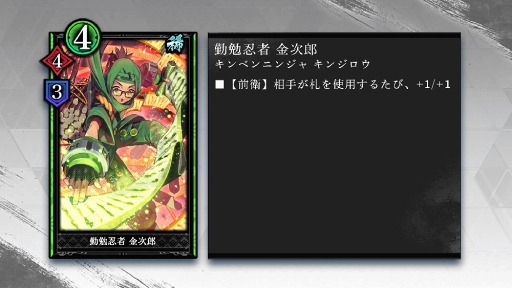 画像ギャラリー No.004のサムネイル画像 / 「突破 Xinobi Championship」，配信開始。リリース記念として最大1000XCをプレゼント