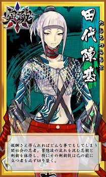 画像ギャラリー No.002のサムネイル画像 / 「突破 Xinobi Championship」，“元祖忍者村 肥前夢街道”コラボが発表