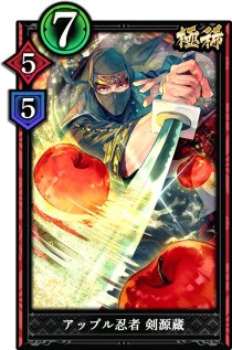 画像ギャラリー No.002のサムネイル画像 / 「突破 Xinobi Championship」，カードパック第2弾「将知の書 其の壱」を7月26日配信