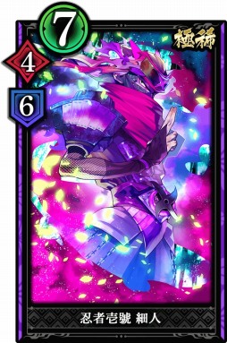 画像ギャラリー No.001のサムネイル画像 / 「突破 Xinobi Championship」，カードパック第3弾「将知の書 其の弐」が9月27日に実装