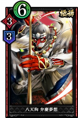 画像ギャラリー No.002のサムネイル画像 / 「突破 Xinobi Championship」，カードパック第3弾「将知の書 其の弐」が9月27日に実装