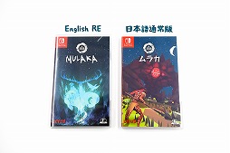 画像ギャラリー No.006のサムネイル画像 / Switch「Mulaka」，300本限定の通常版パッケージが発送スタート