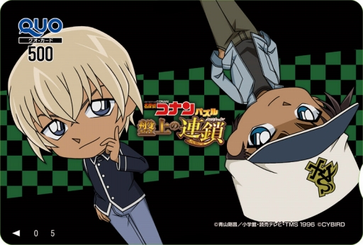 画像ギャラリー No.002のサムネイル画像 / 「名探偵コナンパズル 盤上の連鎖」，グッズが当たる新春キャンペーンの第5弾を開催