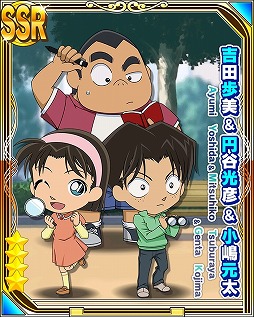 画像ギャラリー No.002のサムネイル画像 / 「名探偵コナンパズル 盤上の連鎖」，イベント“少年探偵団イベント”を開催