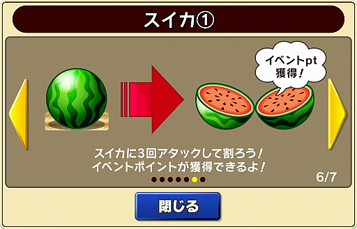 画像ギャラリー No.003のサムネイル画像 / 「名探偵コナンパズル 盤上の連鎖」，水着姿の工藤新一と毛利蘭が登場する「水着イベント」を本日開始