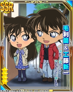 画像ギャラリー No.002のサムネイル画像 / 「名探偵コナンパズル 盤上の連鎖」で「SSR工藤新一×毛利蘭」などが手に入るイベント開催