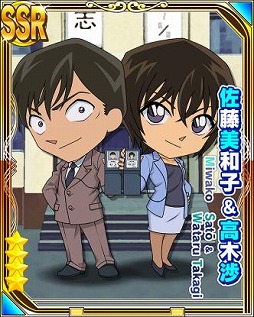 画像ギャラリー No.005のサムネイル画像 / 「名探偵コナンパズル 盤上の連鎖」，「SSR京極真」ピックアップなど年末年始キャンペーンを開催