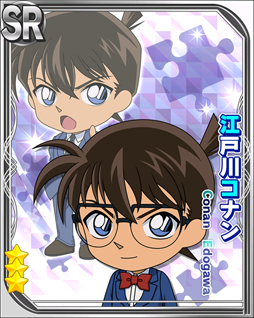 画像ギャラリー No.002のサムネイル画像 / 「名探偵コナンパズル 盤上の連鎖」，配信1周年を記念したイベントを開催中