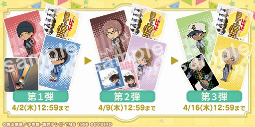 画像ギャラリー No.008のサムネイル画像 / 「名探偵コナンパズル 盤上の連鎖」，リリース2周年記念イベントが開催