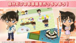 名探偵コナンパズル 盤上の連鎖