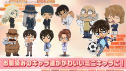 名探偵コナンパズル 盤上の連鎖