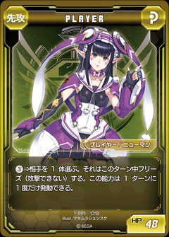 画像ギャラリー No.002のサムネイル画像 / 熟練カードゲーマーは初見の「PSO2 トレーディングカードゲーム」でも勝てるのか？ セガの刺客，郡 正夫氏に挑んでみた