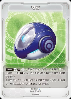 画像ギャラリー No.004のサムネイル画像 / 熟練カードゲーマーは初見の「PSO2 トレーディングカードゲーム」でも勝てるのか？ セガの刺客，郡 正夫氏に挑んでみた